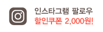 인스타