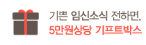 임신