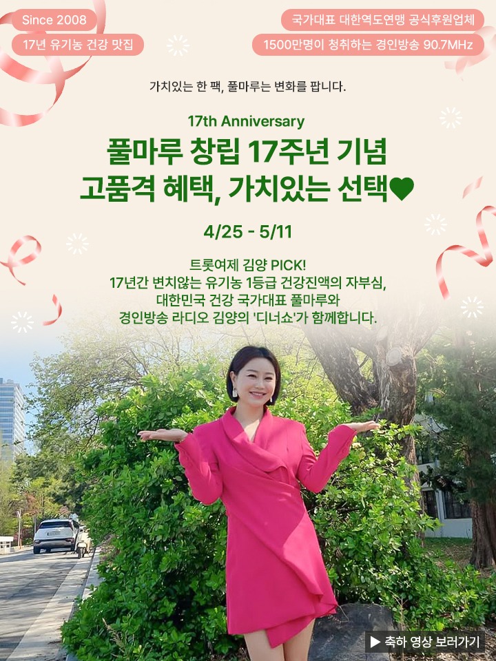 김양