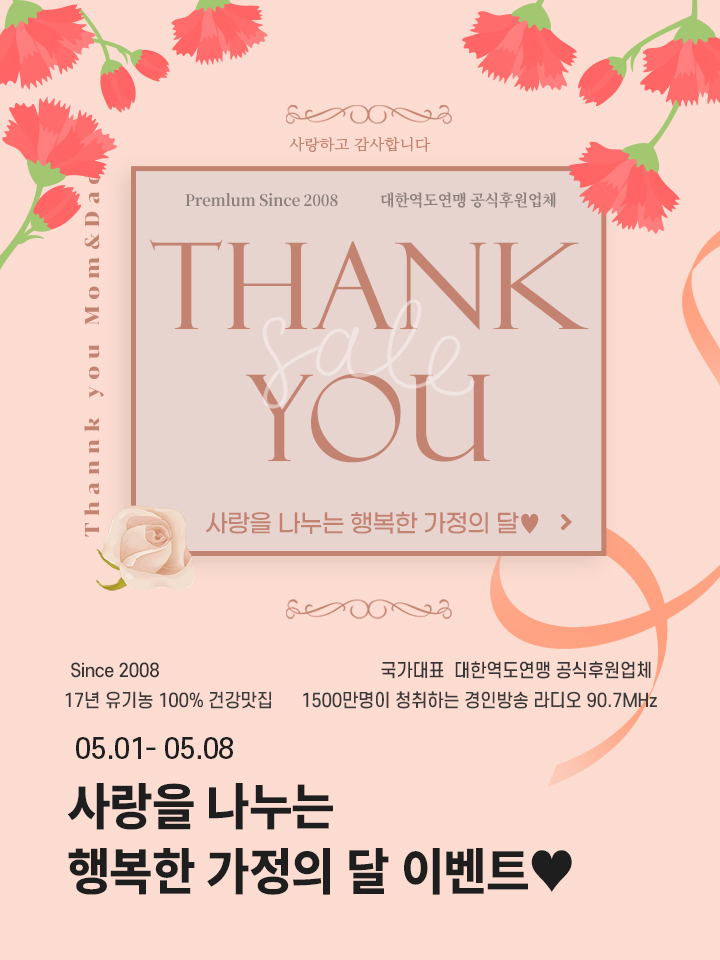 90팩